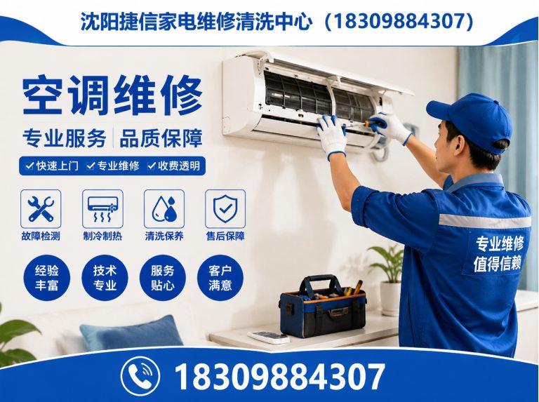 皇姑区冰箱维修展示图