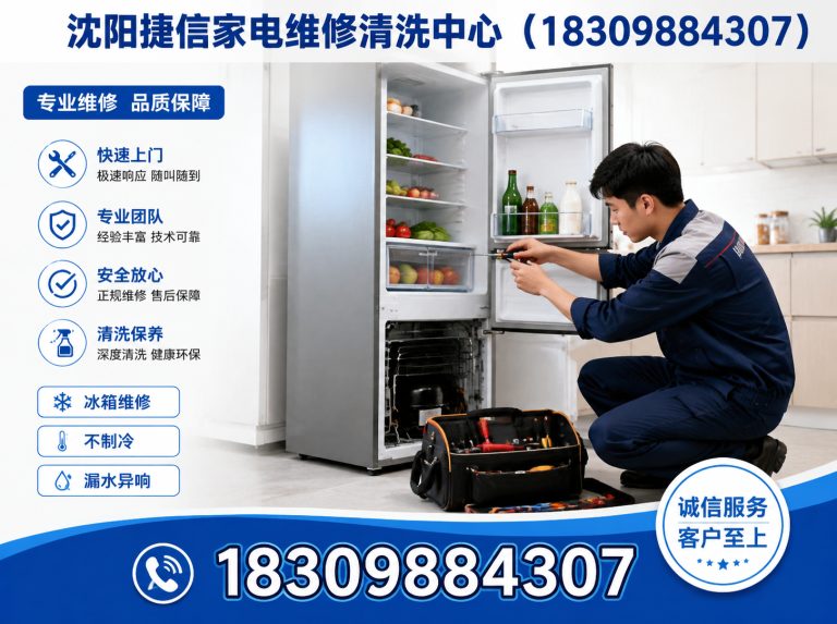 皇姑区油烟机清洗展示图